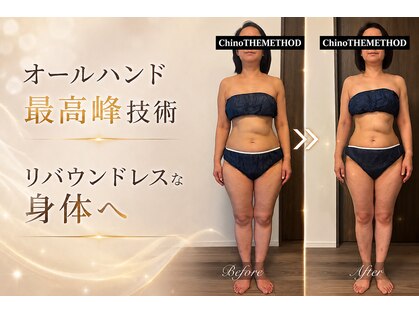 ハロネ(Halone’)の写真
