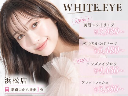 ホワイトアイ 浜松店(WHITE EYE)の写真