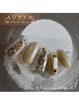 アウリン(AURYN)/9月限定monthly design No,1