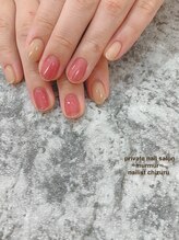 プライベート ネイルサロン マーマ(murmur)/ちゅるんネイル