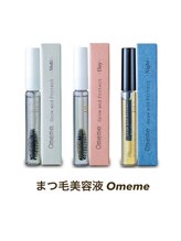 グラスラッシュ 敷島店(Grace lash)/まつ毛美容液