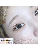 サロンドットクッキー 御影(Salon.Cookie)/【束感ワンホン】フラット100本
