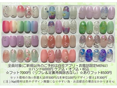 春Nail全員Hand6000/Foot7000(ケアオフ込)角質除去あり8500