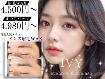 アイビー(IVY)