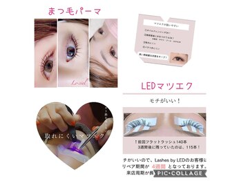 ルシエル(Le ciel)