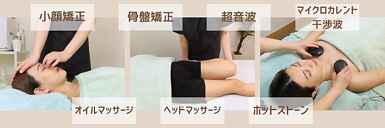 ビトリア 小顔 骨盤美容矯正サロン(BITORIA)のサロンヘッダー
