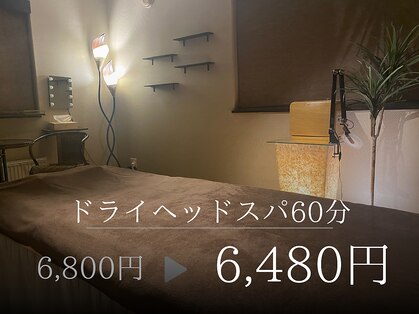 ひつじのうたたねの写真