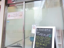 ココット(kokotto)