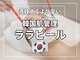 サロン(SALON)の写真