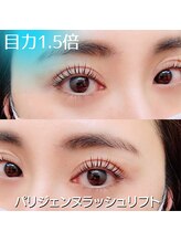 バイマリーテレジア 仙台広瀬通1号店(MARIE TERESIA)/まつげパーマ セリータ 