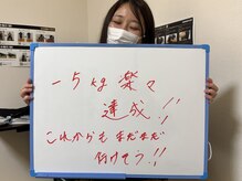音観堂整体院/ダイエットモニターの声