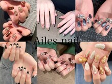 エル(Ailes)の雰囲気（★Ailes Nail ★）