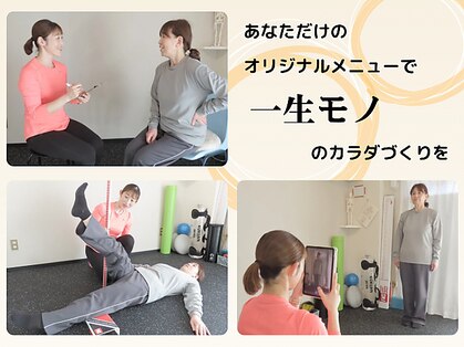 エスライフ(S LIFE)の写真