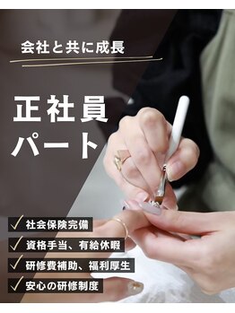 キャンディベース ノースアップ(Candybase North up)/会社と共に成長