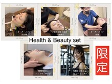 小林整骨院 天六