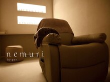 ネムリ バイジェン(nemuri by gen.)