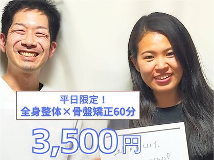 いのくち接骨院の写真