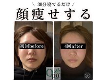 キュープ 鹿児島伊集院店(Qpu)/