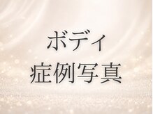 ソナ 大和西大寺院(SONA)/