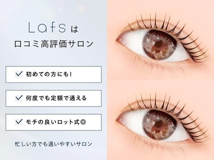 ラフス 小倉駅前店(Lafs)の写真