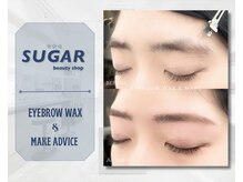 シュガービューティーショップ(SUGAR beauty shop)/人気☆眉ワックスメニュー