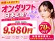 カンナムビューティー 福岡天神店の写真