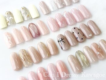 キャンアイドレッシー 川越店(Can I Dressy)の写真/いつでも同じ価格だから、初めての方も2回目以降の方も通いやすさ◎デザインに迷われた方にもオススメ★