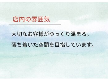 たきち/飯塚の隠れ家サロン♪