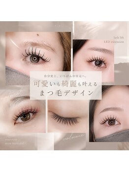 ルイーズ(Louise)の写真/幅広いデザイン提供で韓国風束感も◎LEDエクステで、もちの良さが続く理想の仕上がりを叶えましょう！
