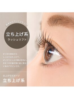 フレイヤ 大元店(Freiya)/立ち上げパーマ