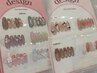 《ネイル》SUZU指名限定◆9月トレンド定額デザイン ￥7000