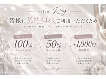 レイ(Rey)の雰囲気（Reyからのお願い、必ずご確認の上ご予約下さいませ♪）