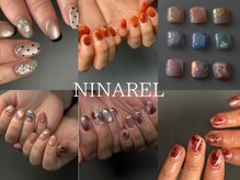 ニナレル(NINAREL)