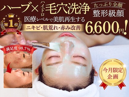 祥 新宿店(SYO)の写真