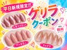 【平日ゲリラクーポン】鶴岡担当※マグネットネイル/シンプルネイル3000円