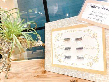 グランツ(Glanz)/New!!>>カラーエクステ導入☆☆