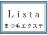 【安田限定】Listaオリジナル☆プレミアムバインド40束￥1650(＋別途指名料)
