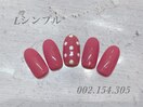 ハンド定額シンプルコース