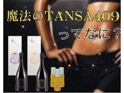 サンカリビューティー(SANKARI beauty)の写真