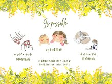 シェリ バイ リッシュ(Cheri by RICHE)の雰囲気（お気軽にお問い合わせくださいませ♪）