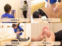 まつもと双葉接骨院の雰囲気（根本改善に向けた幅広い施術！お気軽にご相談ください♪[整体]）