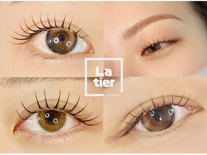 ラティエ(Latier)の写真