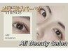 ★ラッシュリフト★上睫毛★パーマ♪¥4980 ケア+キープコーティング