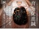 ハナゾノ鍼灸院(HANAZONO鍼灸院)の写真