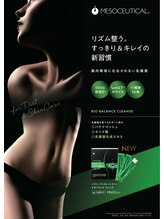 ビューティースパ/便がスッキリ出ない方へ