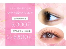 シャルム(Charme)