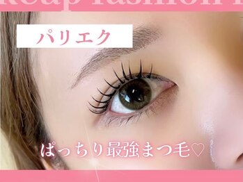 ラシル 袋井店(racil)/パリエク