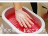 【ハンドスパコース】パラフィン×角質除去×保湿マッサージで手肌にご褒美を