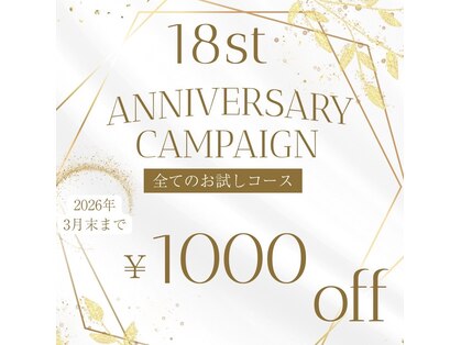 クレル(Clair)の写真