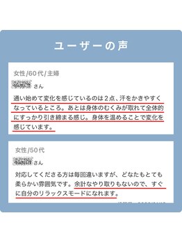 ヨモギー 麻布十番店(YOMOGii)/ユーザーの声